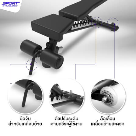 ม้านั่งปรับระดับ SPORTSYNOLOGY MB300 โครงสร้างแข็งแรง ปรับได้ 9 ระดับ_3